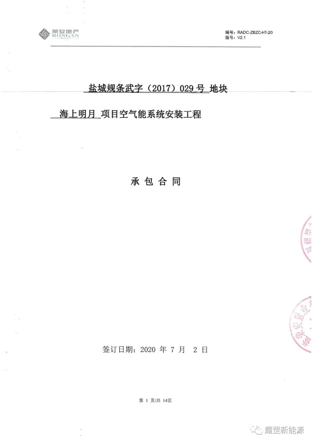 8.13.2.jpg