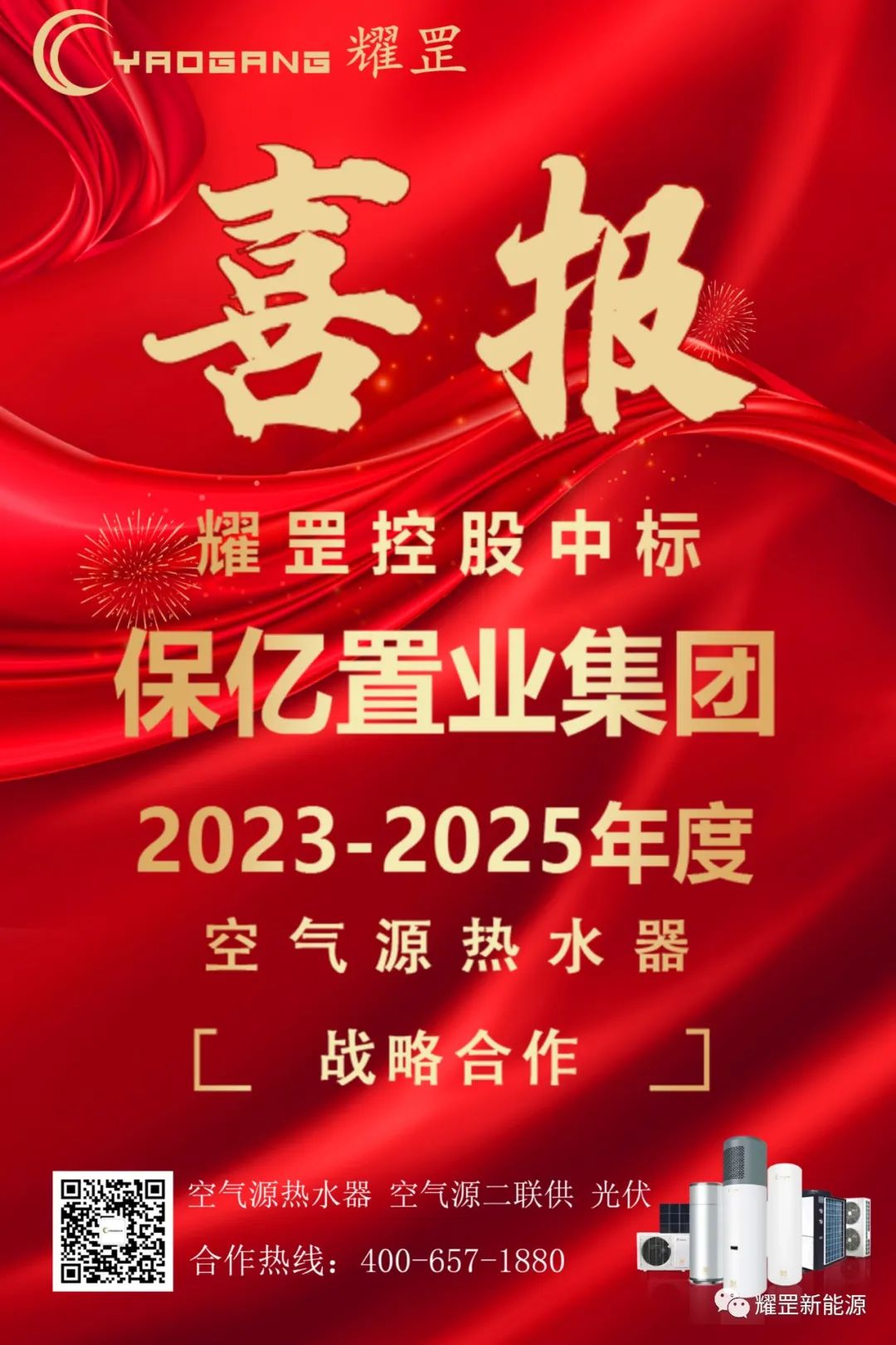 202308231447261692773246500244.jpg 8.17.jpg
